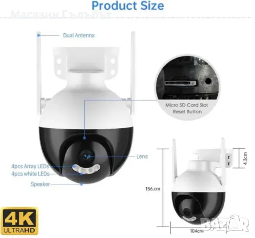 Куполна WIFI камера за видеонаблюдение, снимка 2 - IP камери - 56417059