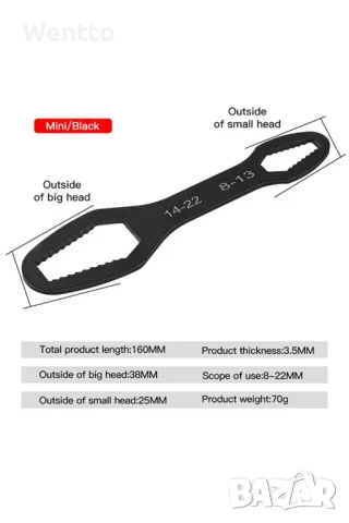 Универсален гаечен ключ 8-22 мм хром, снимка 2 - Ключове - 50895531
