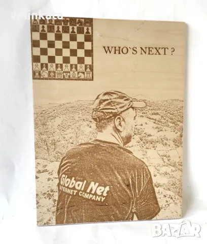 Гравирана снимка на дърво дървен подарък за коледа юбилей картина, снимка 10 - Декорация за дома - 26373036