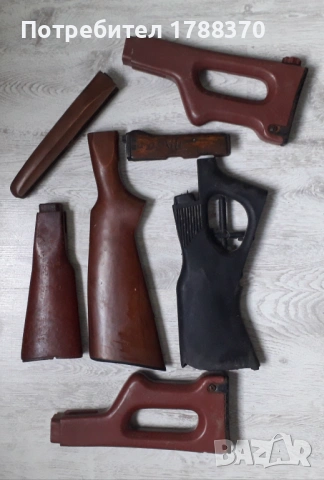 Някакви приклади