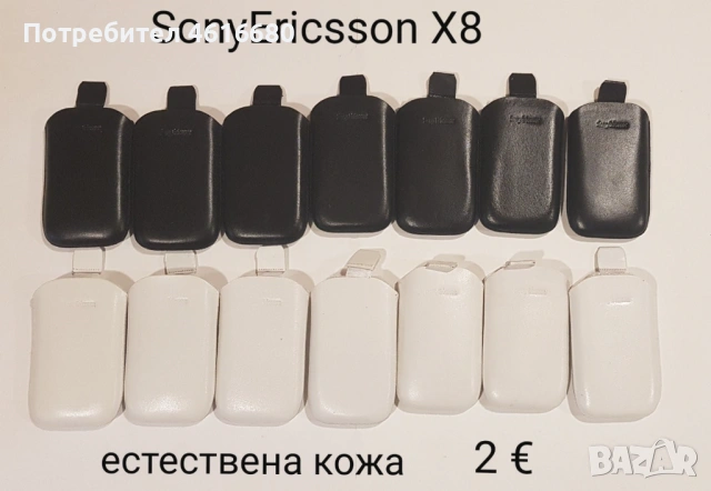 Калъф BlackBerry 8520 Curve,9700 Bold,9800 Torch,LG P920,iPhone 3G,4G,Neo,Ark,Ray,HTC One X,Nokia , снимка 8 - Калъфи, кейсове - 52365798
