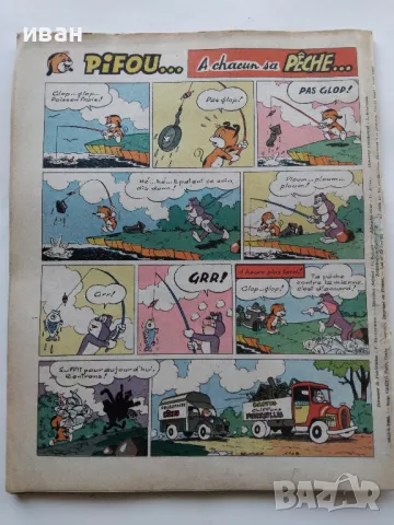 Комикс "Pif" 1966г. № 1109, снимка 4 - Списания и комикси - 47911381