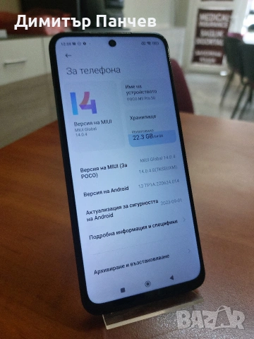 POCO M3 Pro 5G, снимка 2 - Xiaomi - 54214993