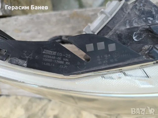 H296AL-DE Фарове ляв / десен  OEM TOYOTA AVENSIS T27 2.0 D-4D КОМБИ 2014, снимка 12 - Части - 56019281