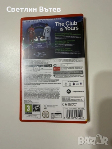 FC 26 Nintendo switch 2, снимка 2 - Игри за Nintendo - 56414156