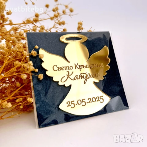 Подаръци за Гости на Кръщене, Свето Кръщение Подаръци за гости