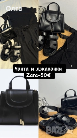 Продавам всичките 