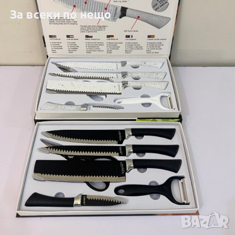 Комплект кухненски ножове Zepter 6 в 1 с белачка и ножици, снимка 12 - Прибори за хранене, готвене и сервиране - 40779896