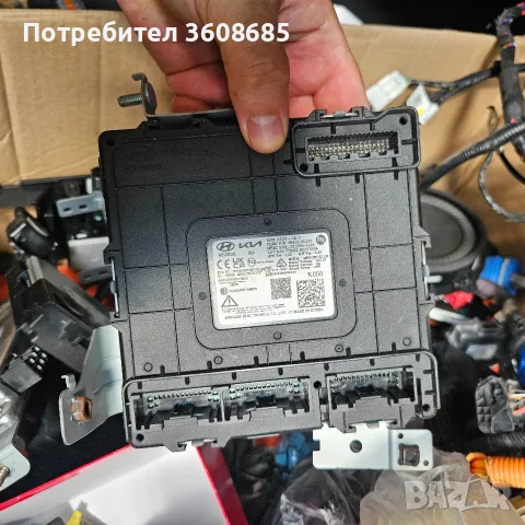 Европейски Модул за навигация , снимка 11 - Части - 55899661