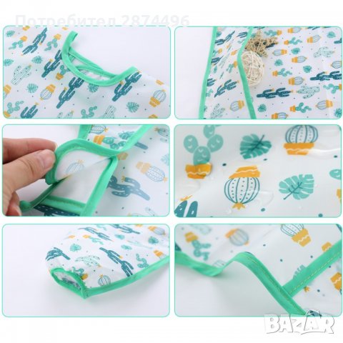 Бебешки непромокаем лигавник с ръкави за 1-2 и 3-4 год. - код 3311, снимка 8 - Други - 35413597