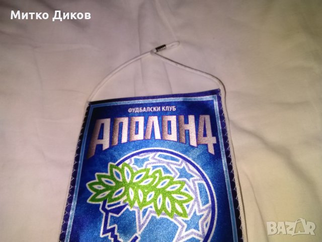 Футболно флагче Аполон 4 Крагуевац Сърбия 19х13см, снимка 3 - Футбол - 30547156