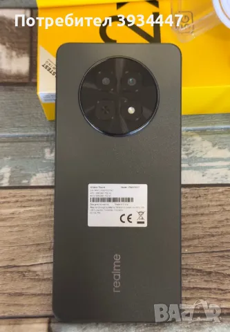 Realme RMX3997, снимка 4 - Други - 48699325