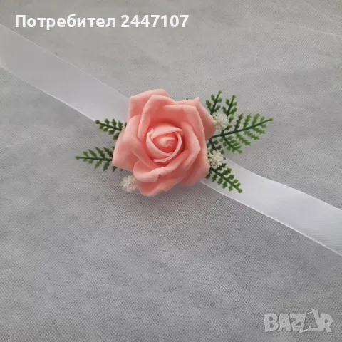 Шаферска гривна