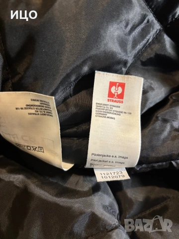 Зимно работно яке Engelbert Strauss, снимка 9 - Якета - 53344467