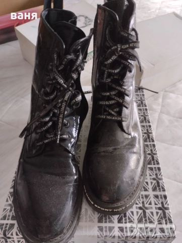 ботуши 41 номер