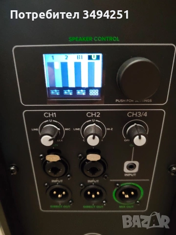 Активна тонколона Mackie , снимка 14 - Тонколони - 53910755