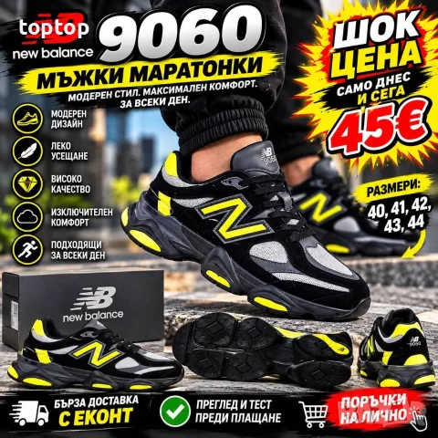 Мъжки Маратонки 🔝, снимка 5 - Маратонки - 56536977