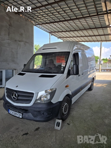 Бус, хладилен фризер