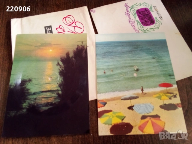 Картички плочи/фонокарти Балкантон