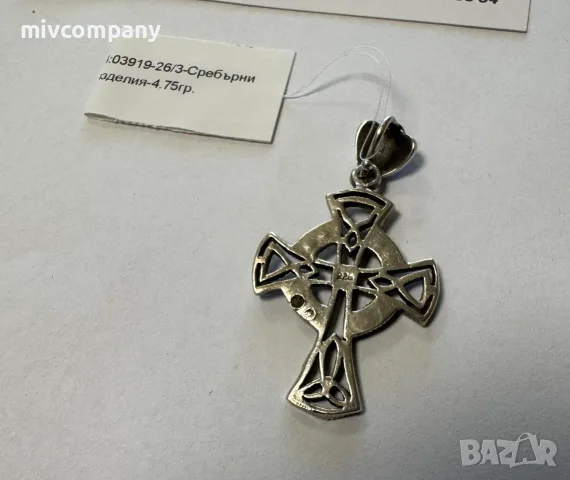 Сребърна Висулка 4.75гр, снимка 3 - Колиета, медальони, синджири - 56070550