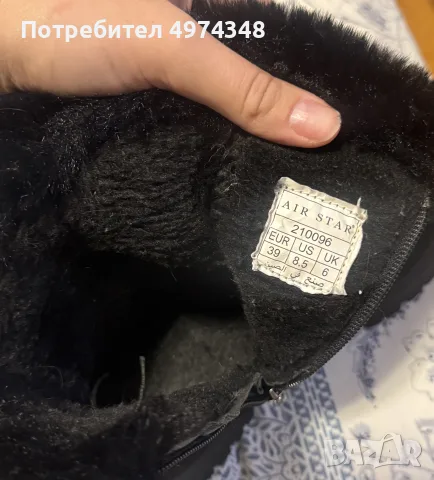 Зимни велурени боти с пух, снимка 4 - Дамски боти - 56437583