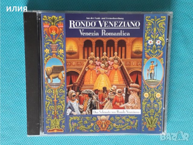 Rondò Veneziano – 1993 - Venezia Romantica (The Best Of Rondò Veneziano)(Modern Classical)