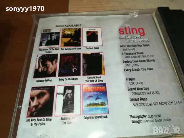 STING CD 0905251721, снимка 8 - CD дискове - 50222857
