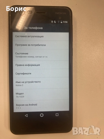 Nokia 2, отлична, снимка 3 - Nokia - 55838470