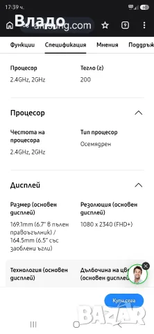 Samsung Galaxy A 16-нов, снимка 7 - Samsung - 56329374
