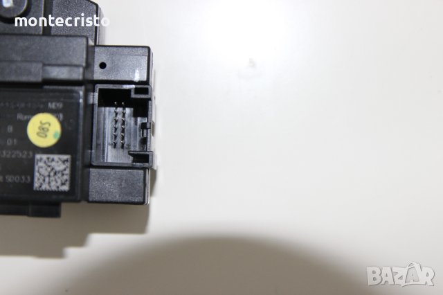 Гълтач ключ Audi A4 B8 (2007-2015г.) 8K0 909 131 B / 8K0909131B, снимка 4 - Части - 42122698