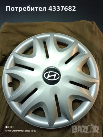 Тас за Hyundai 15 Цола