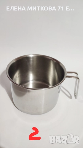 Два дълбоки съда/канчета от неръждаема стомана с двойно дъно, снимка 6 - Съдове за готвене - 52777373