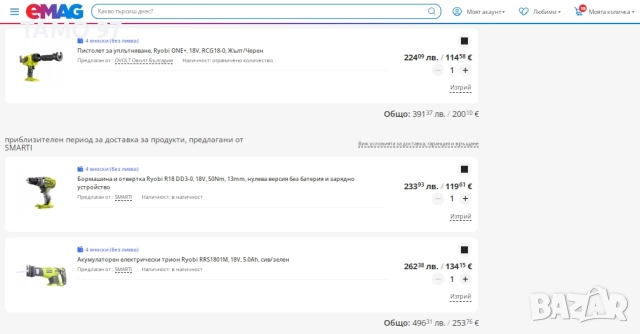 Ryobi - Акумулаторен сет от 11машини 7 батерии 18V като нови, снимка 17 - Други инструменти - 52842391