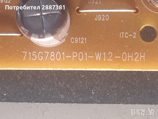 LG32LJ500U   715G8524-M01-B00-004K 715G7801-P01-W12-0H2H, снимка 5 - Части и Платки - 54171732