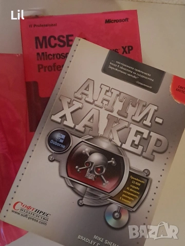 книги - технически