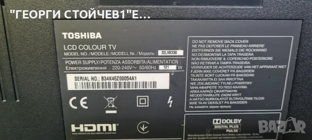 32LV833G  32AV833 RE 1.03  DPS-135JP  T315HW04 V.4   T315HW04.0  VIT71884.10, снимка 2 - Части и Платки - 48334326