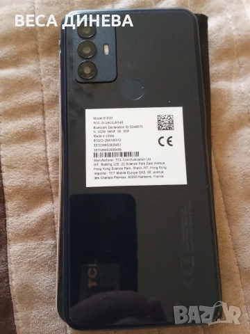 продавам телефон ТСЛ и redmi a2, снимка 5 - Други - 54312182