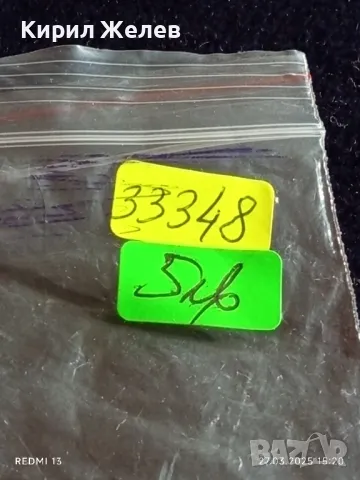 Стара професионална отварачка от соца за КОЛЕКЦИЯ ДЕКОРАЦИЯ 33348, снимка 6 - Други ценни предмети - 49663328