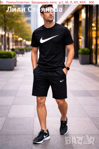 ЛЕТНИ МЪЖКИ КОМПЛЕКТИ, снимка 2 - Спортни дрехи, екипи - 54136353
