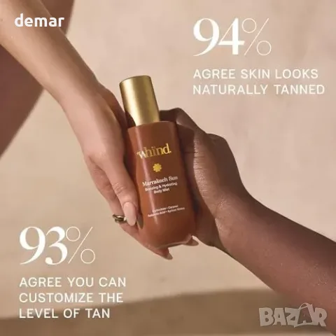 Whind Marrakech Sun Body Mist – самозанкащ мъгла с хиалуронова к-на, снимка 4 - Козметика за тяло - 55871313