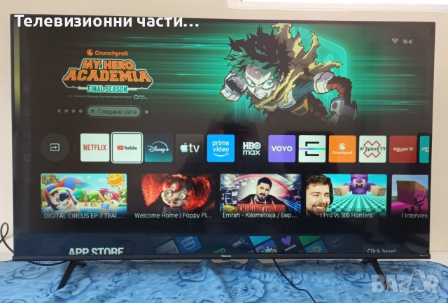 Smart 4K телевизор Hisense 55E7KQ с чисто нова подсветка, оригинално дистанционно,6 месеца гаранция
