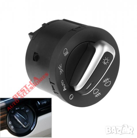 Ключ копче бутон за светлини Volkswagen Golf Passat Caddy Jetta Sharan, снимка 5 - Аксесоари и консумативи - 37925744