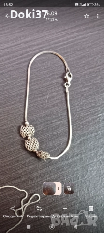 Сребро-925/1000, снимка 10 - Гривни - 52910377