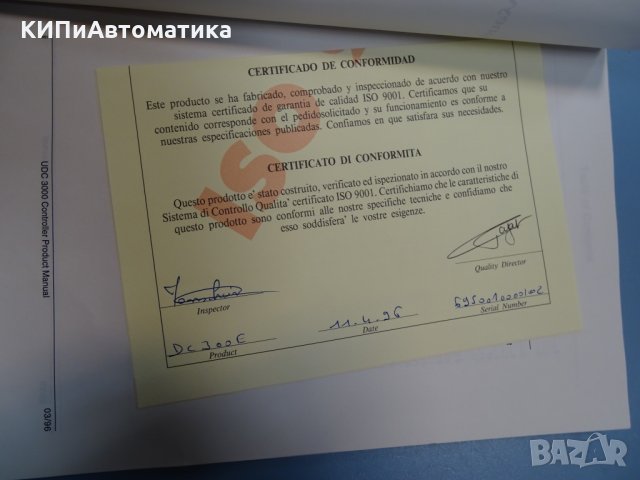 термоконтролер Honeywell UDC3000 Versa-ProTM, снимка 9 - Резервни части за машини - 35095534