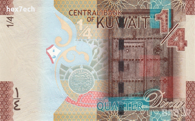 ❤️ ⭐ Кувейт 2014 1/4 динар UNC нова ⭐ ❤️, снимка 3 - Нумизматика и бонистика - 52316618