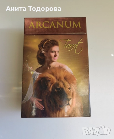 Карти Arcanum 