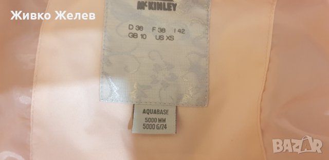Продавам дамско зимно яке Mc Kinley, снимка 3 - Якета - 38685344