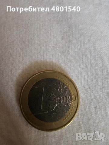 продавам колекционерски монети 2 евро 1 евро , снимка 6 - Нумизматика и бонистика - 54243627