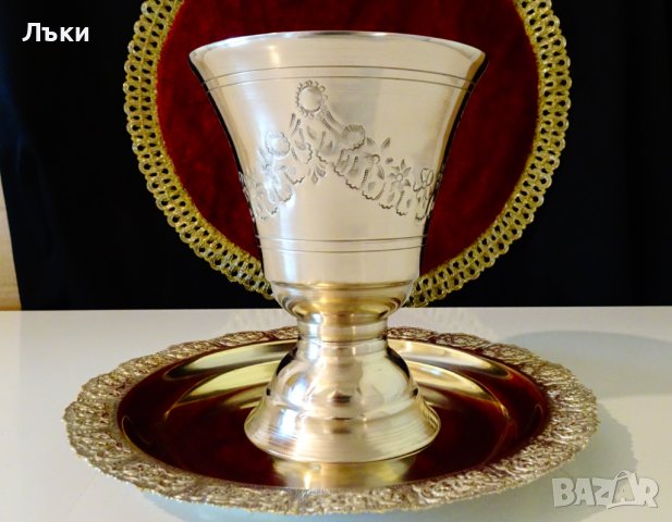 Посребрен бокал,чаша за вино 350 мл.,релеф. , снимка 8 - Антикварни и старинни предмети - 37997272