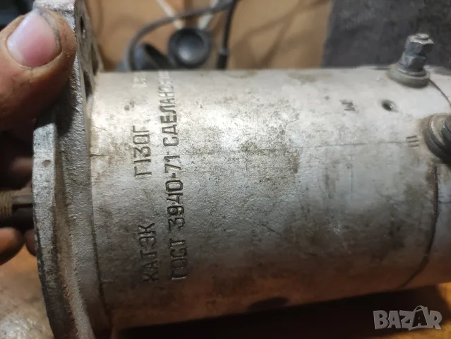 Динамо Г130Г за ГАЗ / ЗИЛ, снимка 2 - Части - 56495285